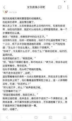 黑白直播官方下载